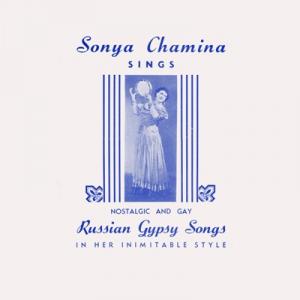 Соня Шамина - Russian gypsy songs (1958)