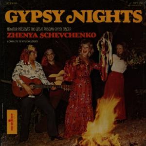 Женя Шевченко - Gipsy Nights (1975)