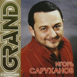Игорь Саруханов - 2003 - Grand Collection