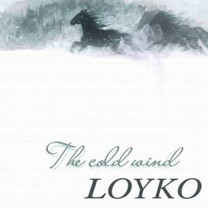 Лойко (Loyko) - 2010 - Холодный ветер