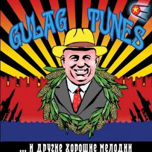 Gulag Tunes - 2006 - Мелодии и ритмы гулага ...И другие хорошие мелодии