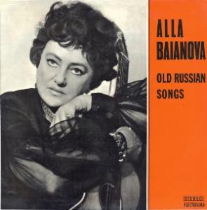 Алла Баянова - 1973 - Старые русские песни