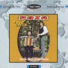 POZA - 1997 -Odessa