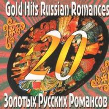 Александр Подболотов - 1994 - 20 Золотых Русских Романсов