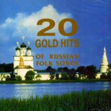 Александр Подболотов - 1994 - 20 золотых русских народных песен