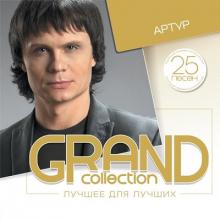 Артур - 2015 - Grand Collection (Лучшее для лучших)