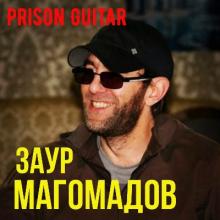 Заур Магомадов - 2017 - Prison Guitar