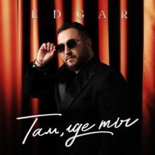 Edgar - 2025 - Там, где ты