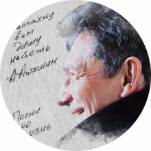 Андрей Антошин