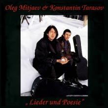 Олег Митяев - 1993 - Lieder und Poesie