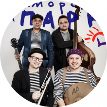 Музыкальный экипаж Приморский Парк