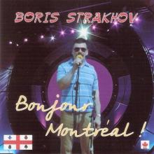 Борис Страхов - 1991 - Bonjour Montreal!