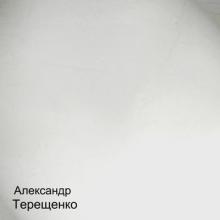 Александр Терещенко - 2019 - Песни шансон