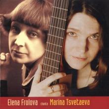 Елена Фролова - 2005 - Elena Frolova chante Marina Tsvetaeva