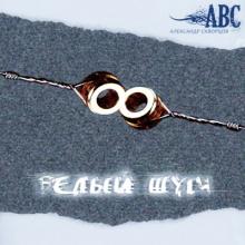 Александр Скворцов - 2020 - Белый шум