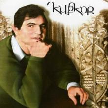 Вилли Токарев - 2007 - Киркор