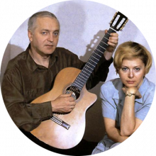 Татьяна и Сергей Никитины