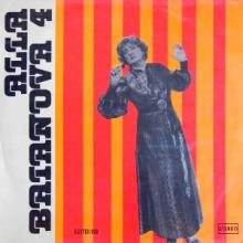 Alla Baianova - 1982 - 4