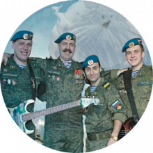 Голубые Молнии