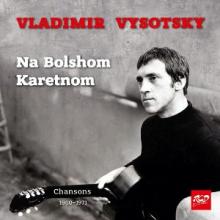 Vladimir Vysotsky - 2022 - Na Bolshom Karetnom (Recorded in 1960-1971)