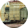 Ансамбль Поет Санкт-Петербург